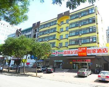 Fujiatun Home Inn מראה חיצוני תמונה